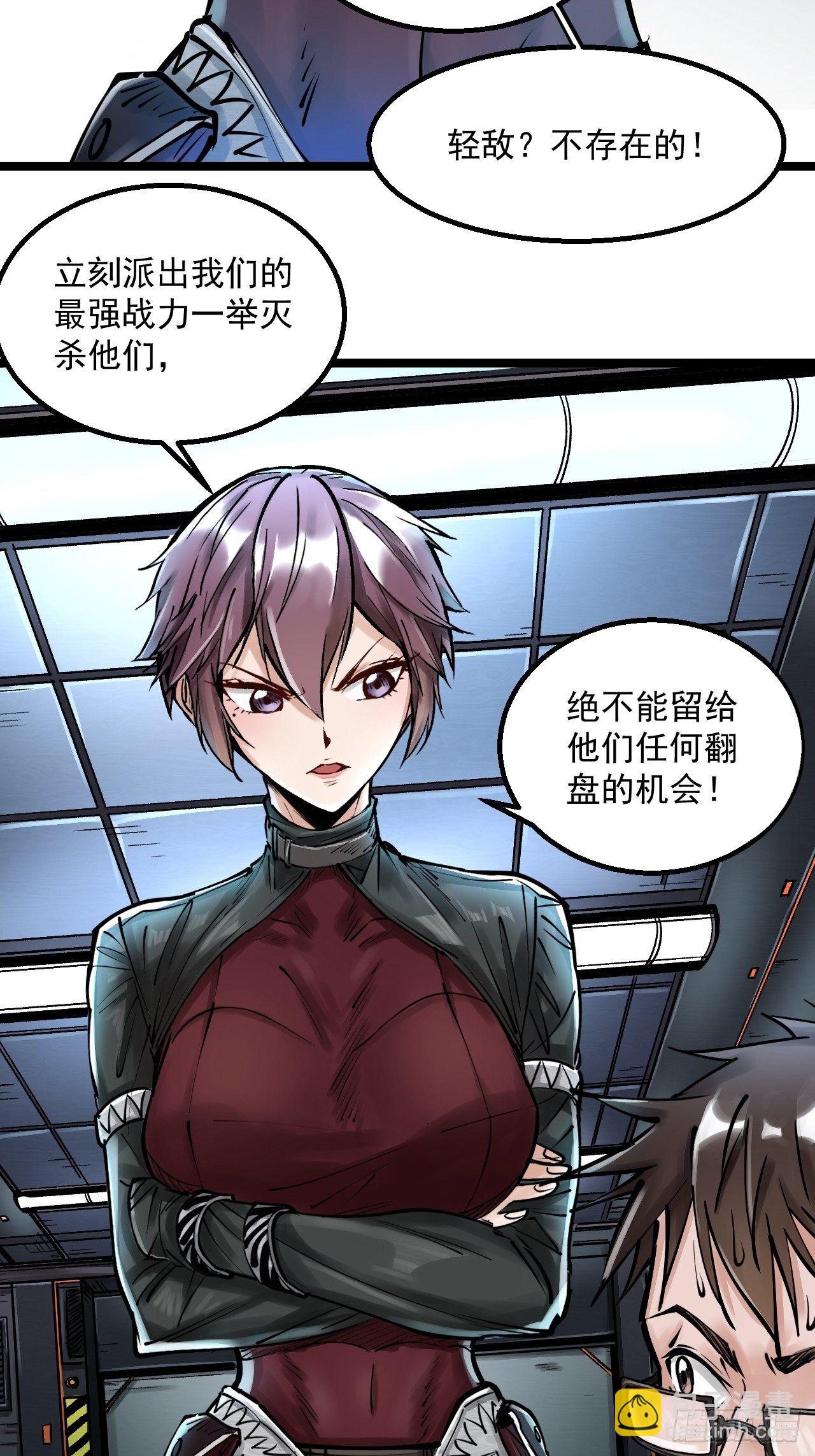 第三十八话 倾巢而出-第40话