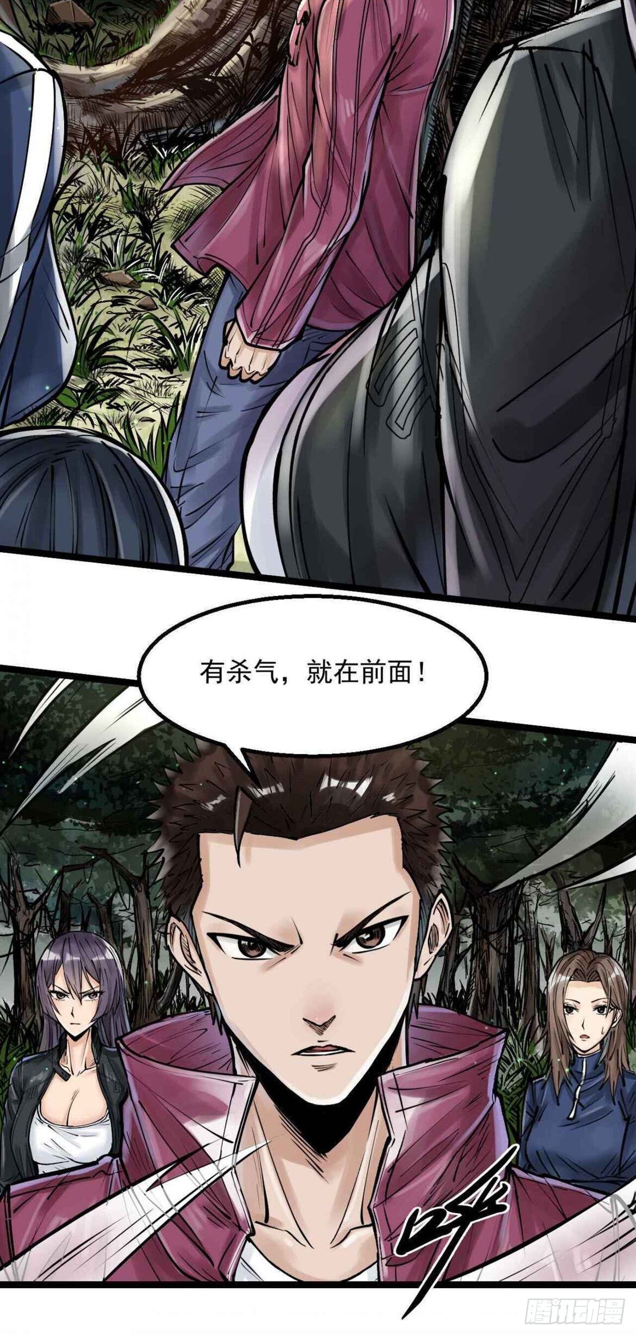 第三十八话 倾巢而出-第40话