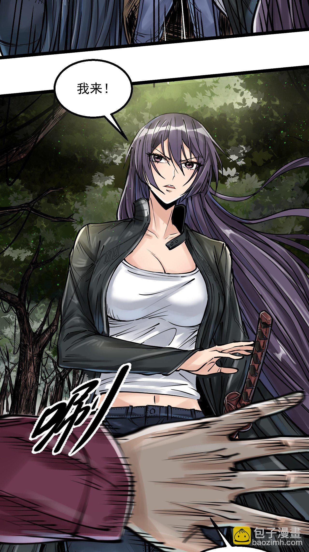 第三十八话 倾巢而出-第40话