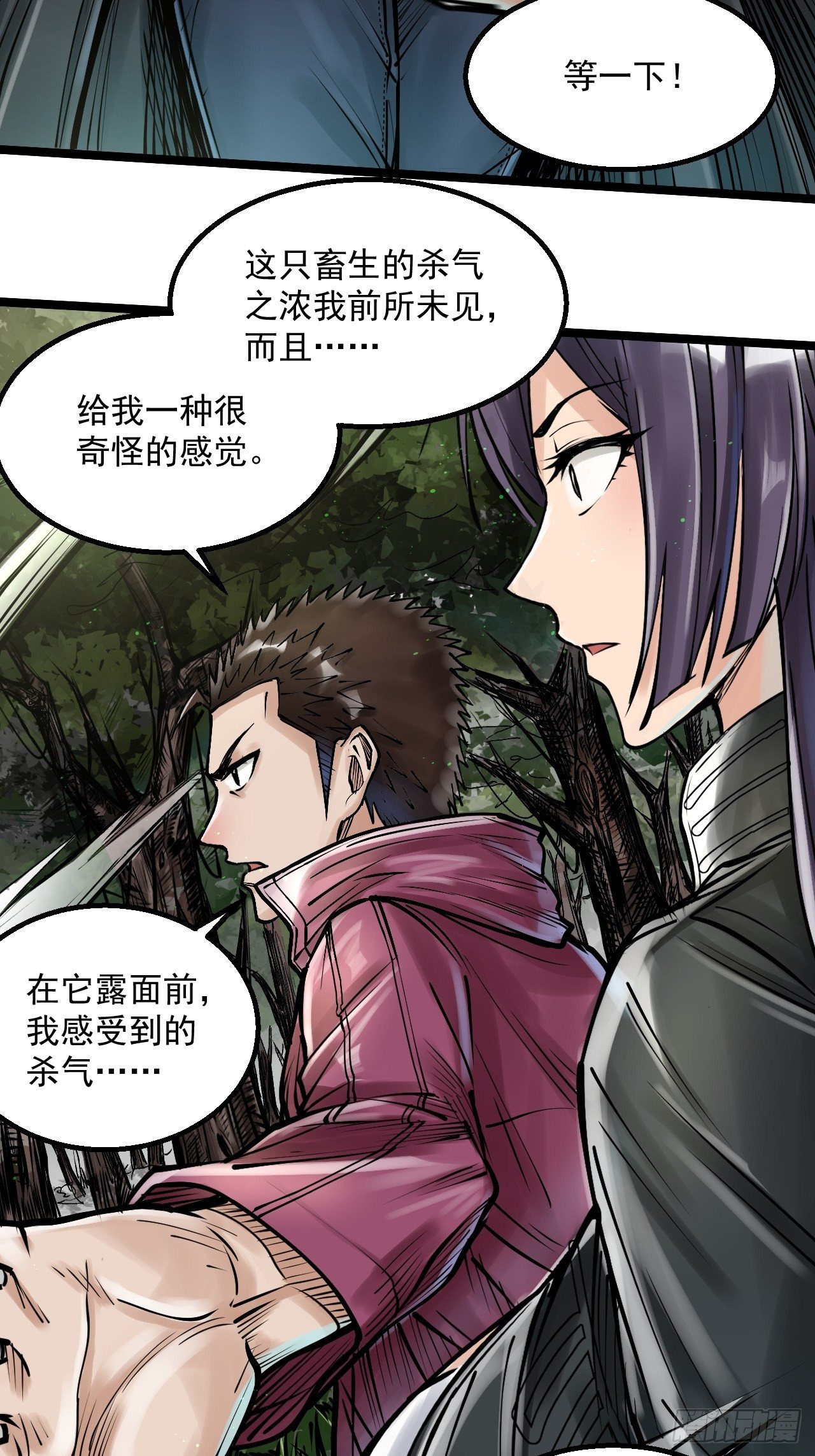 第三十八话 倾巢而出-第40话