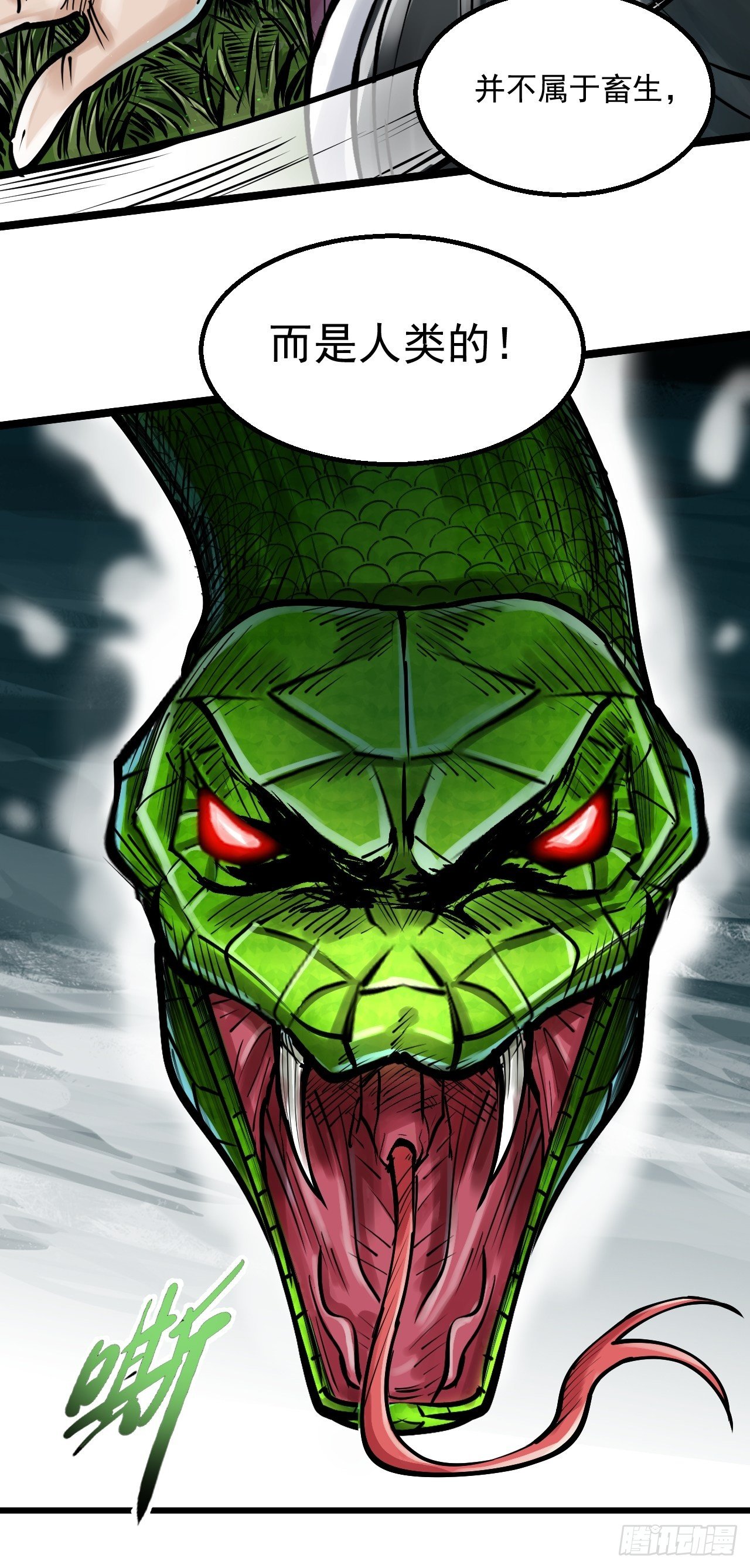 第三十八话 倾巢而出-第40话