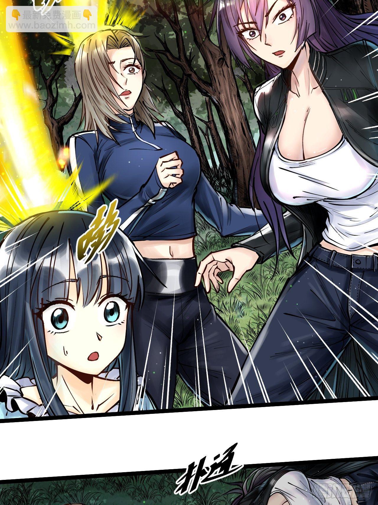 第四十话 灵魂攻击-第42话