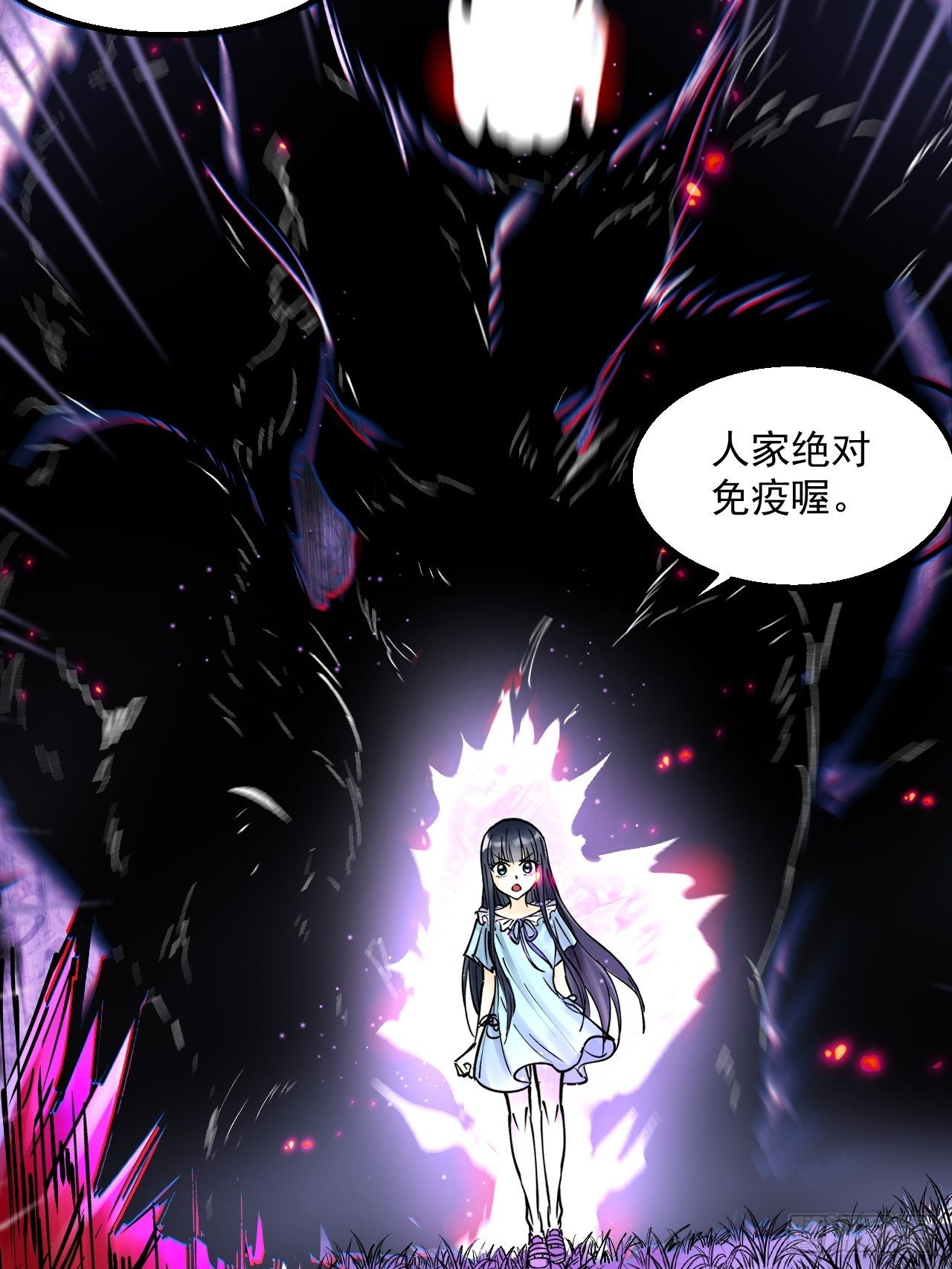 第四十话 灵魂攻击-第42话