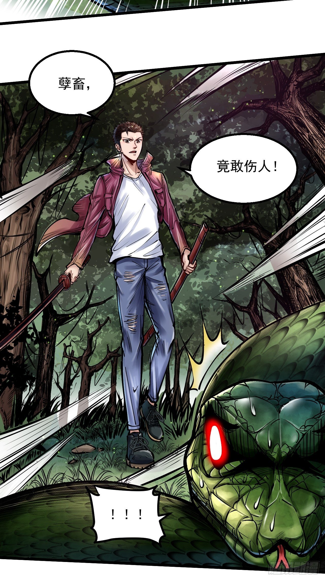 第四十话 灵魂攻击-第42话