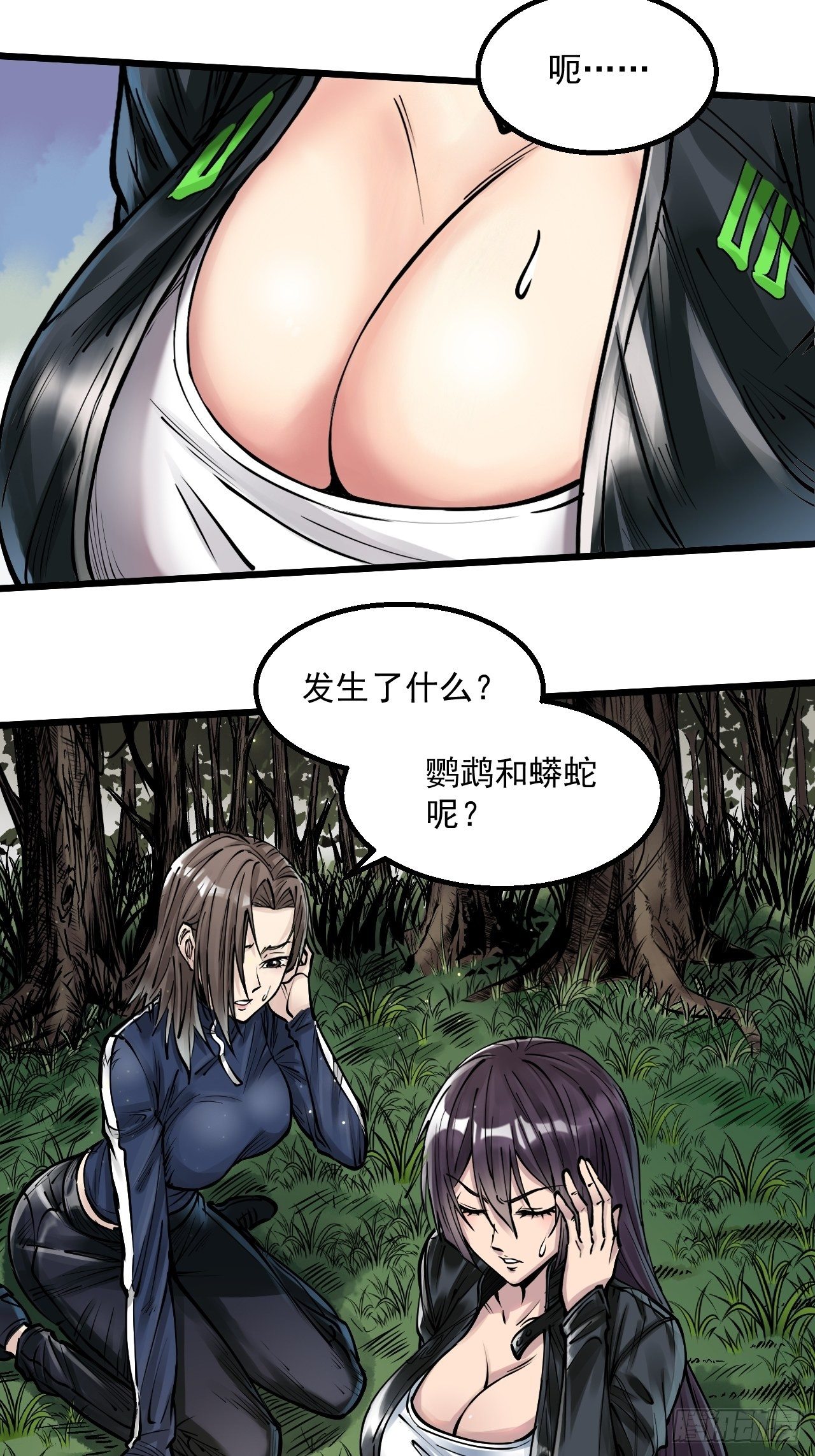 第四十话 灵魂攻击-第42话