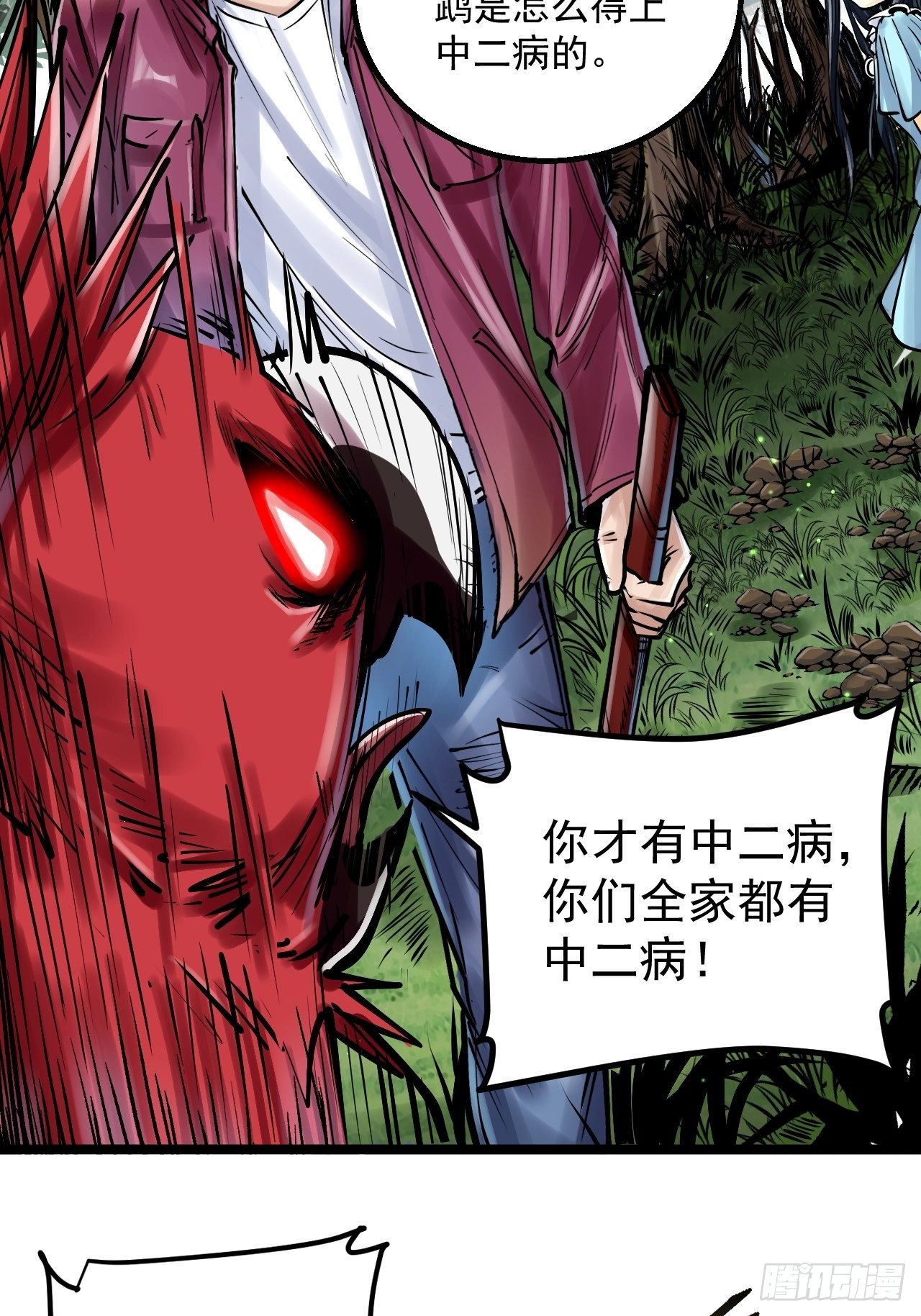 第四十话 灵魂攻击-第42话