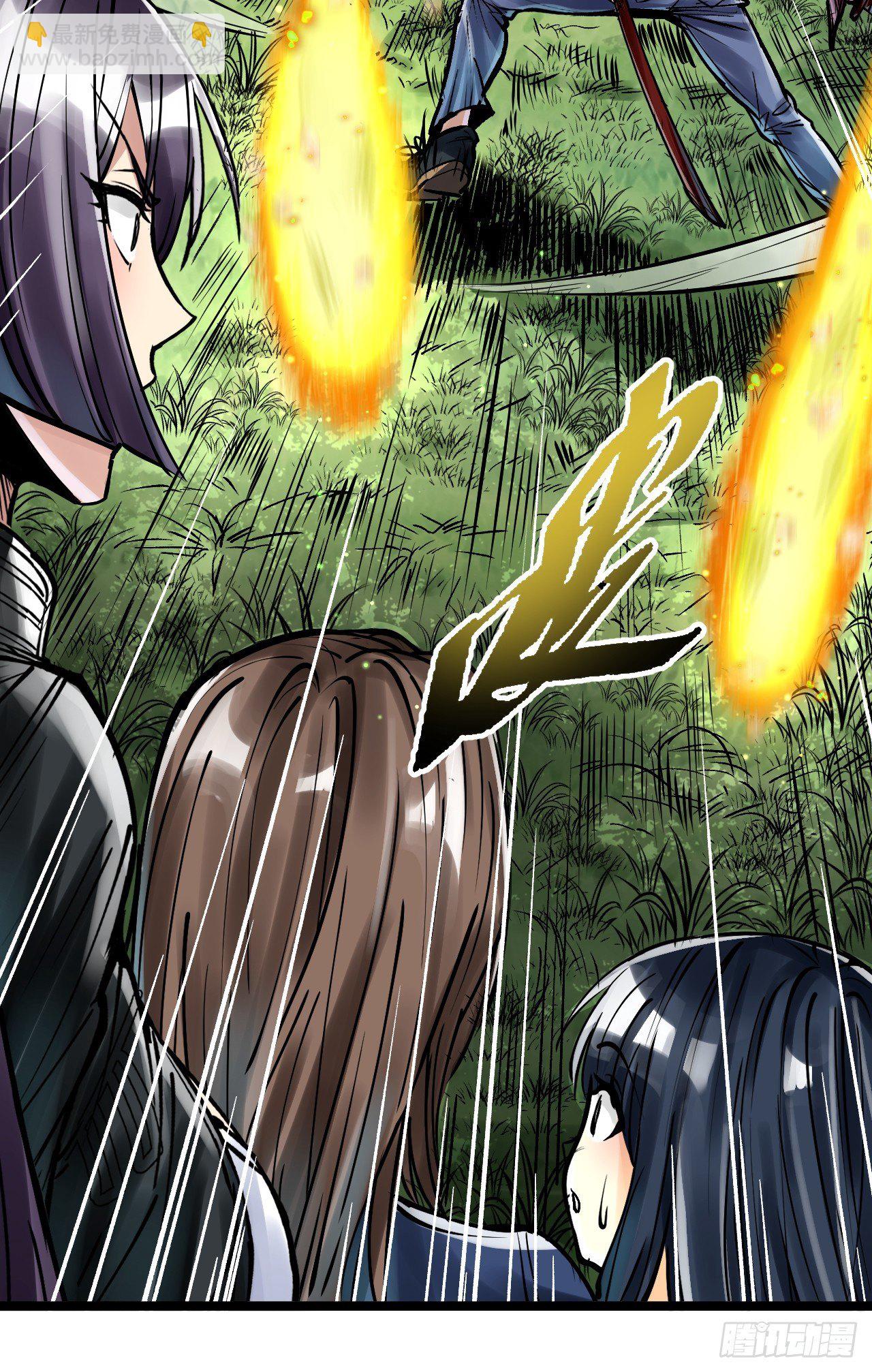 第四十话 灵魂攻击-第42话