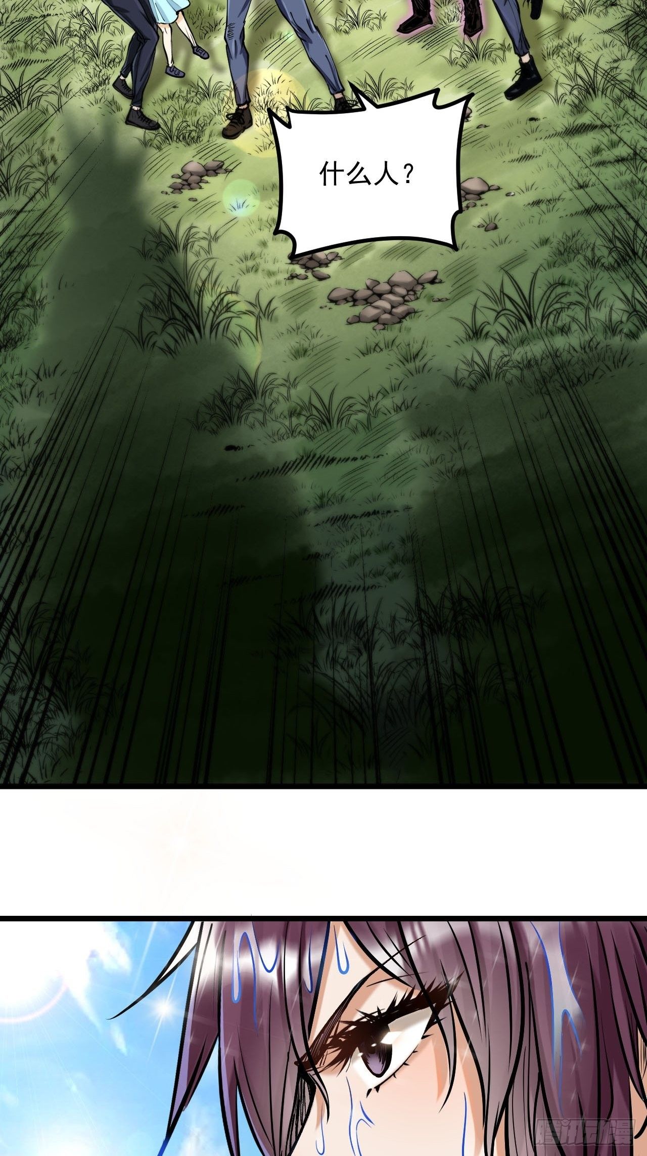 第四十二话 BOSS降临-第44话