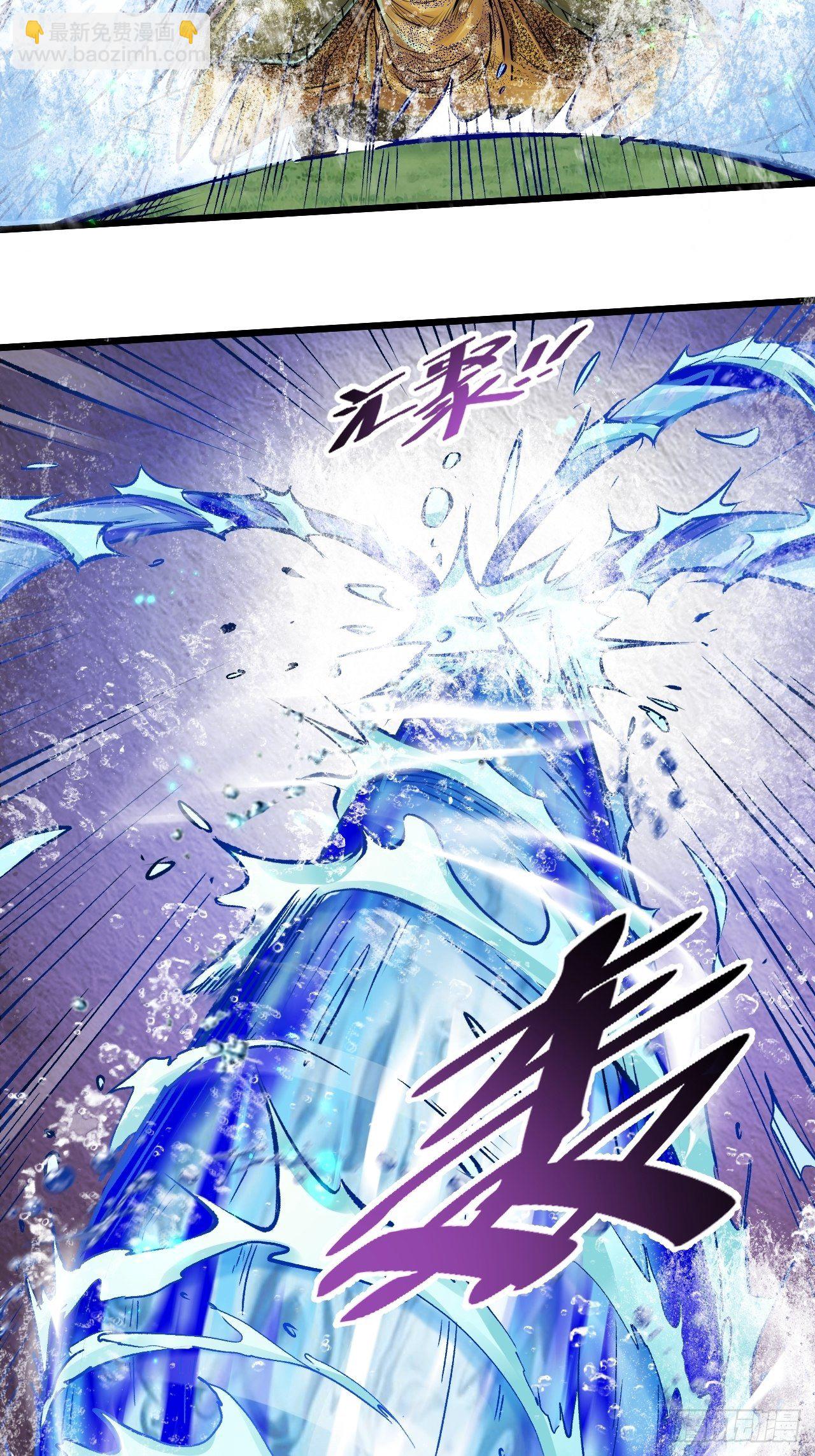 第四十二话 BOSS降临-第44话