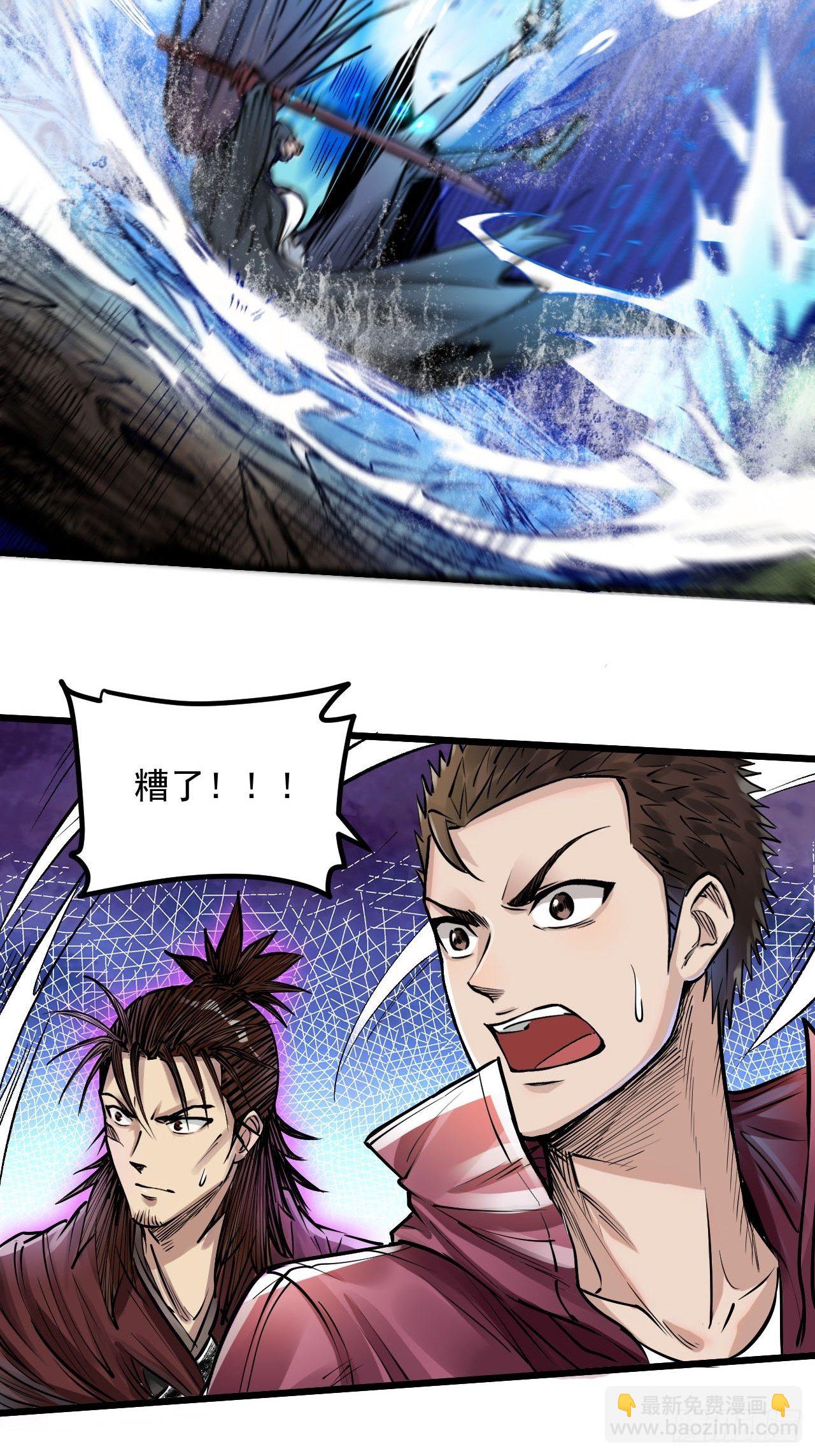 第四十二话 BOSS降临-第44话