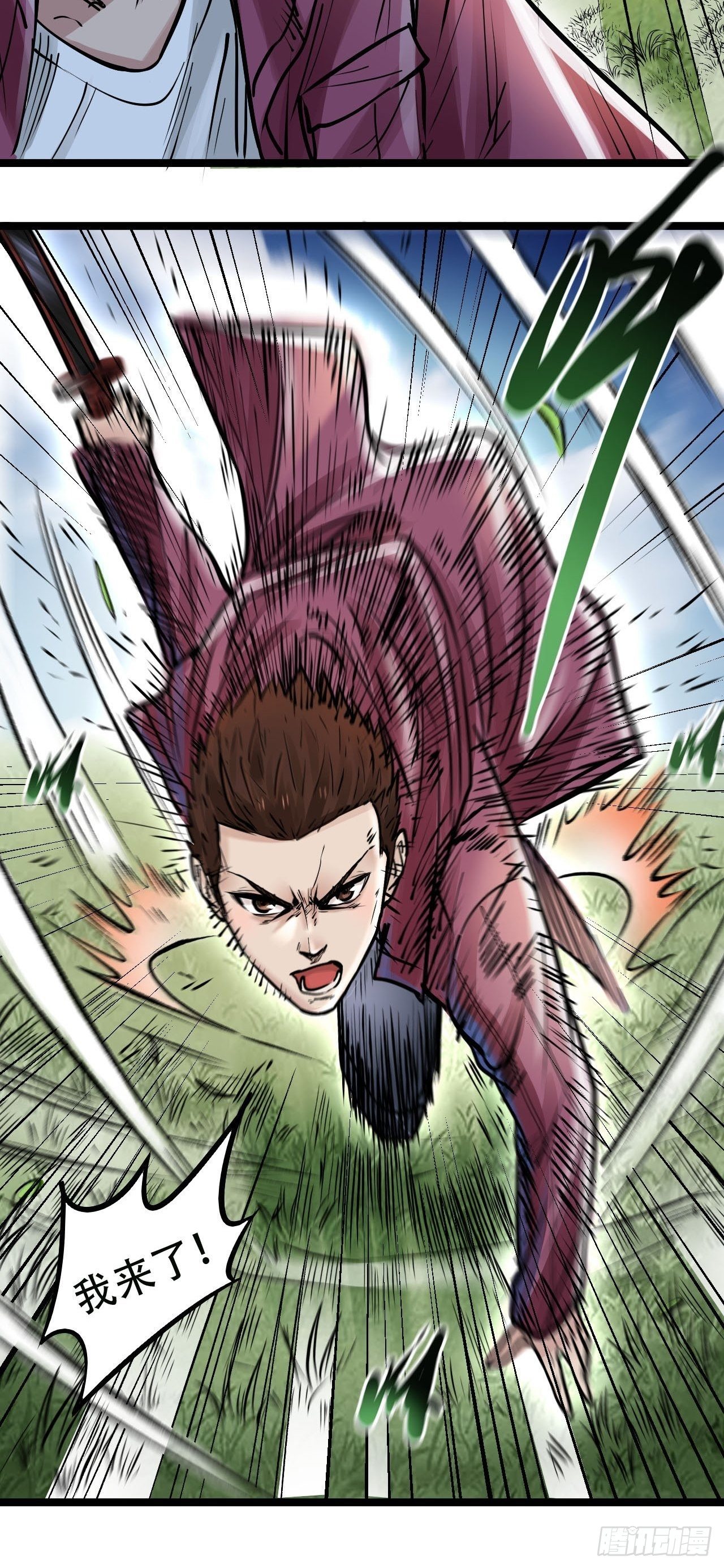 第四十四话 险象环生(1/2)-第46话