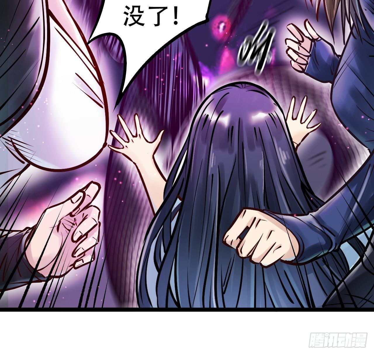 第四十四话 险象环生(1/2)-第46话