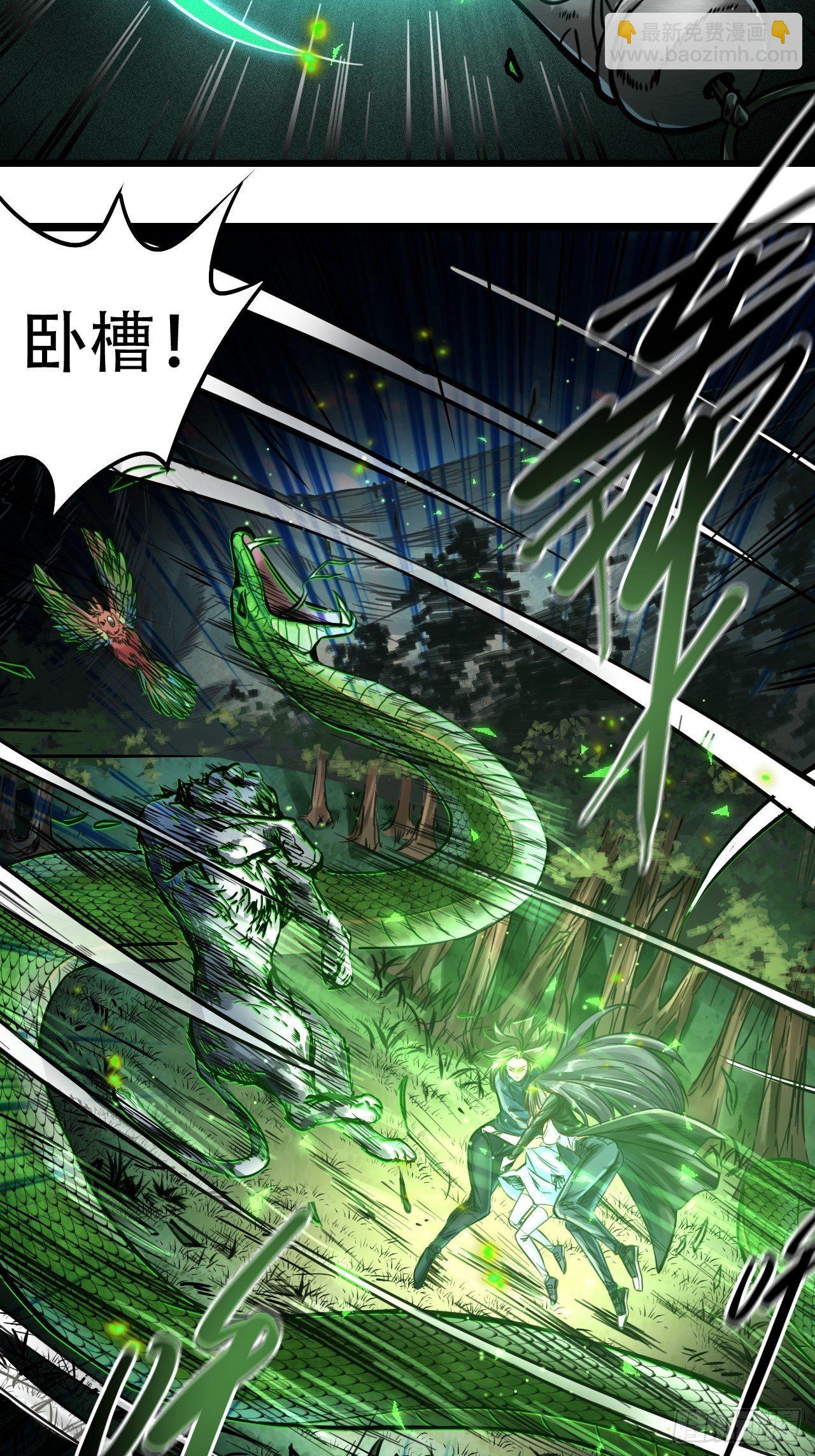 第四十四话 险象环生(1/2)-第46话