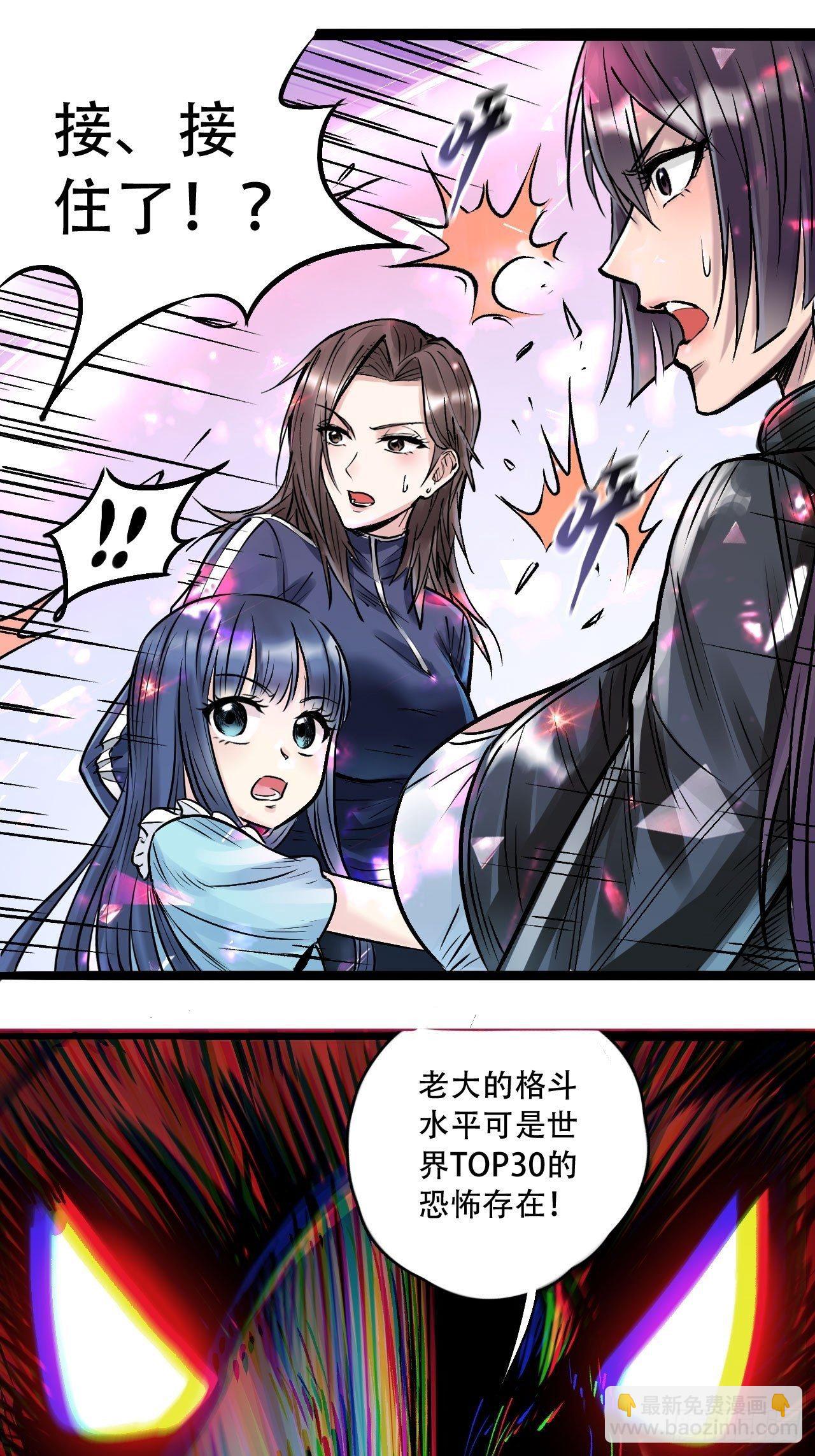 第四十四话 险象环生(1/2)-第46话