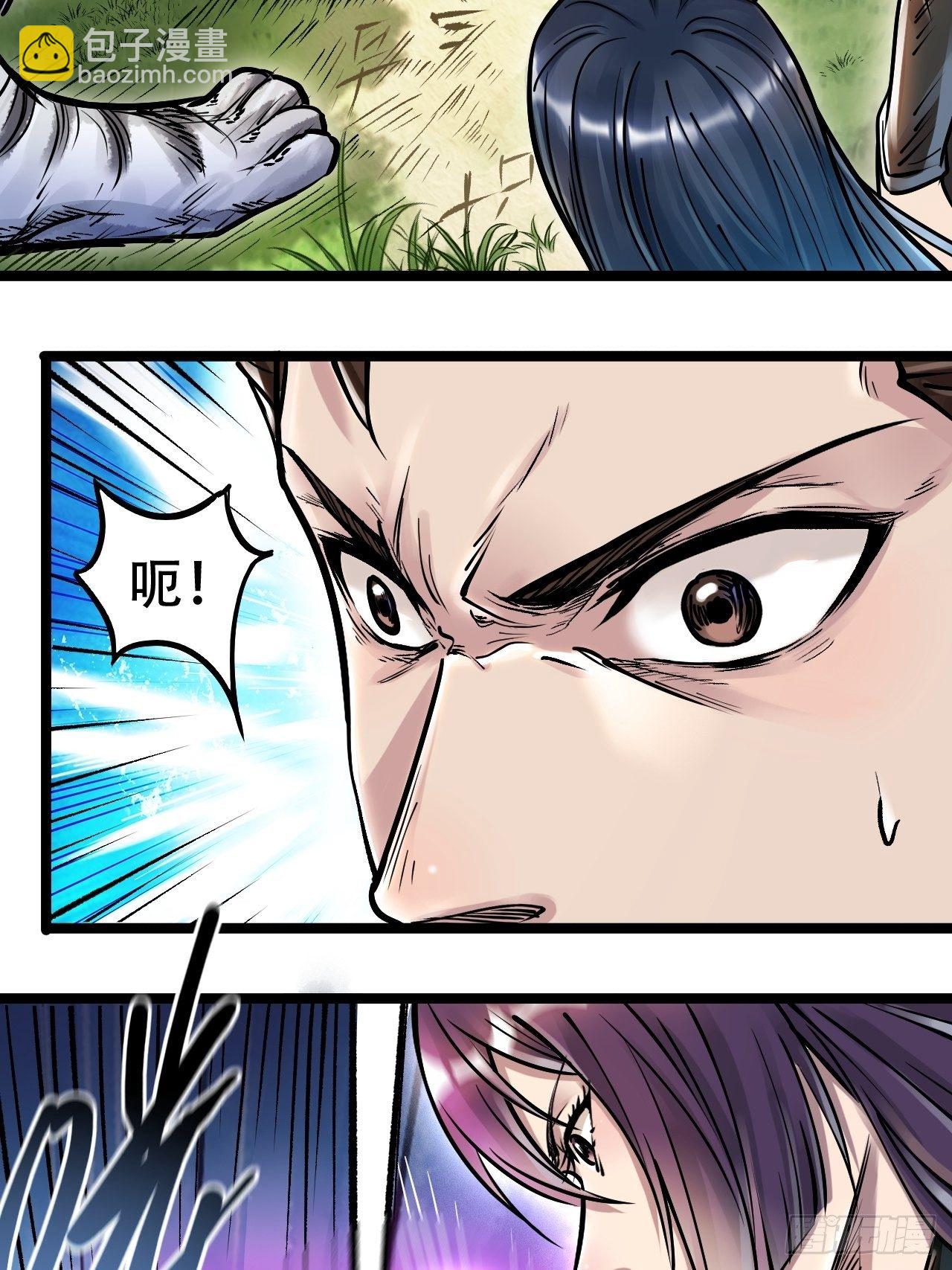 第四十六话 冒险继续-第50话