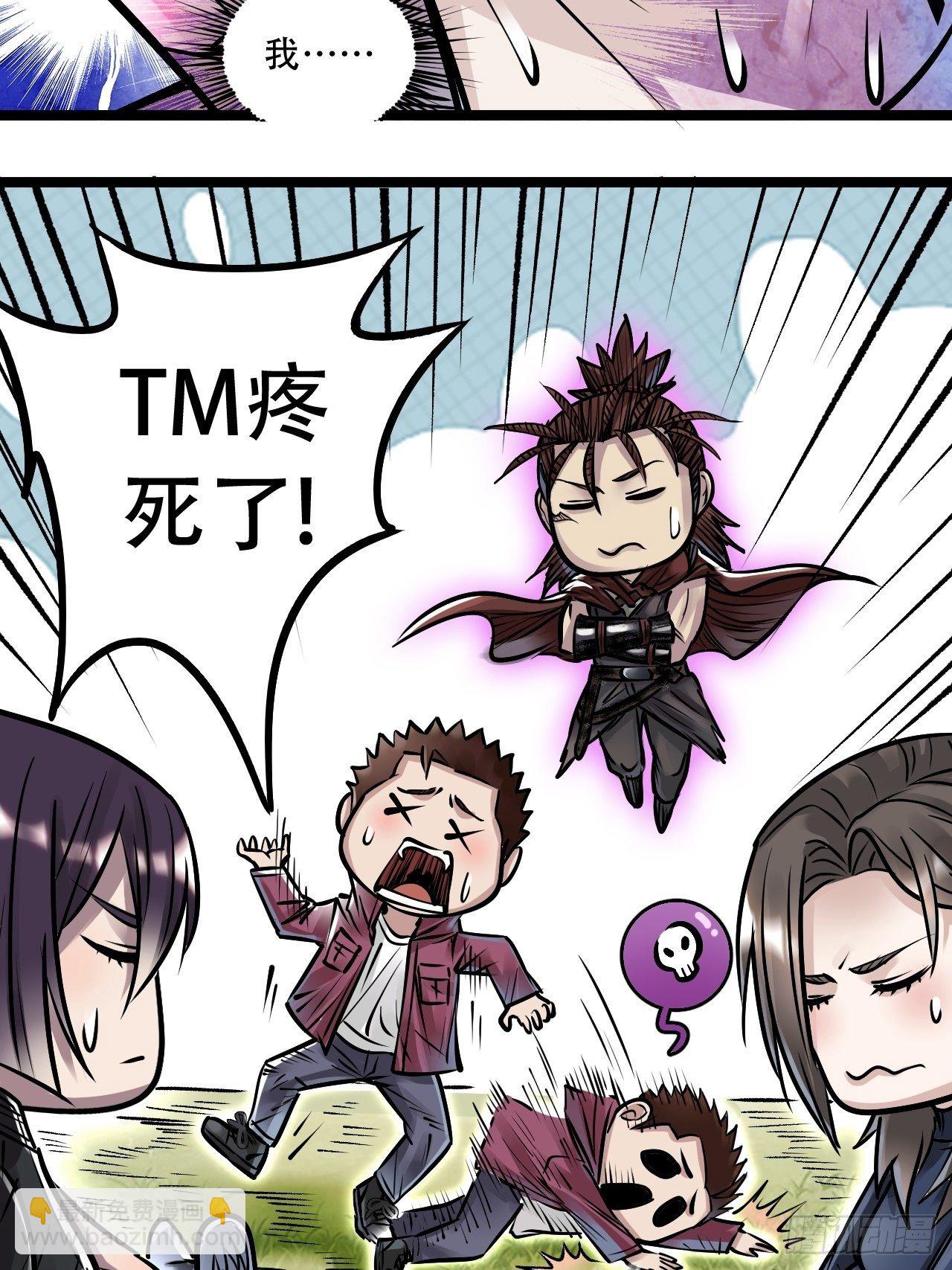 第四十六话 冒险继续-第50话