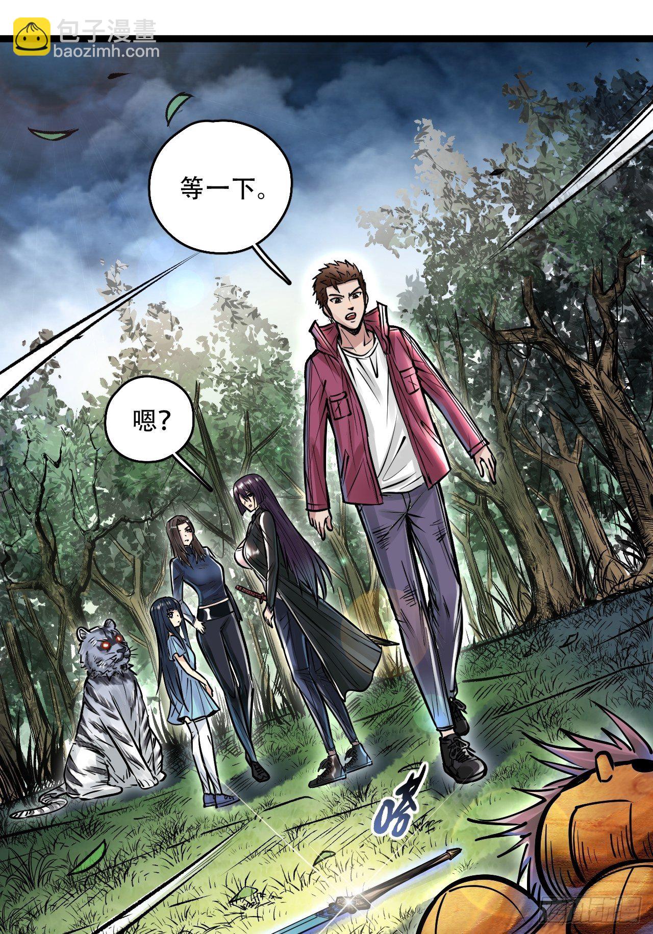 第四十六话 冒险继续-第50话