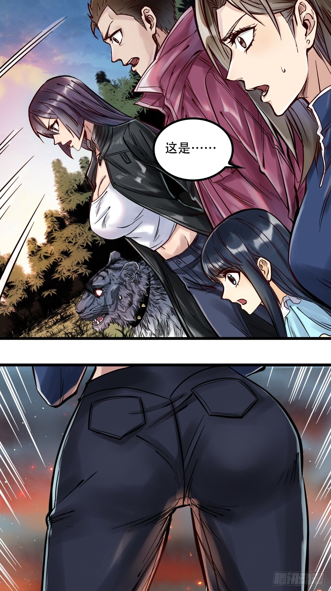 第四十六话 冒险继续-第50话