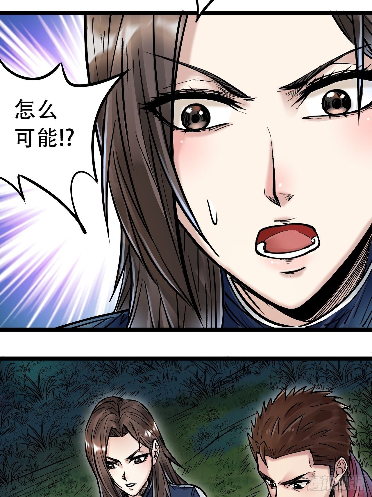 第四十六话 冒险继续-第50话