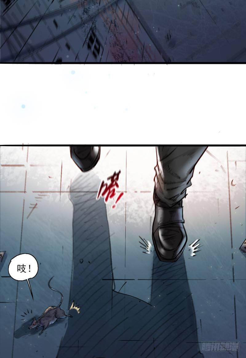 第四话 危机降临(1/2)-第6话