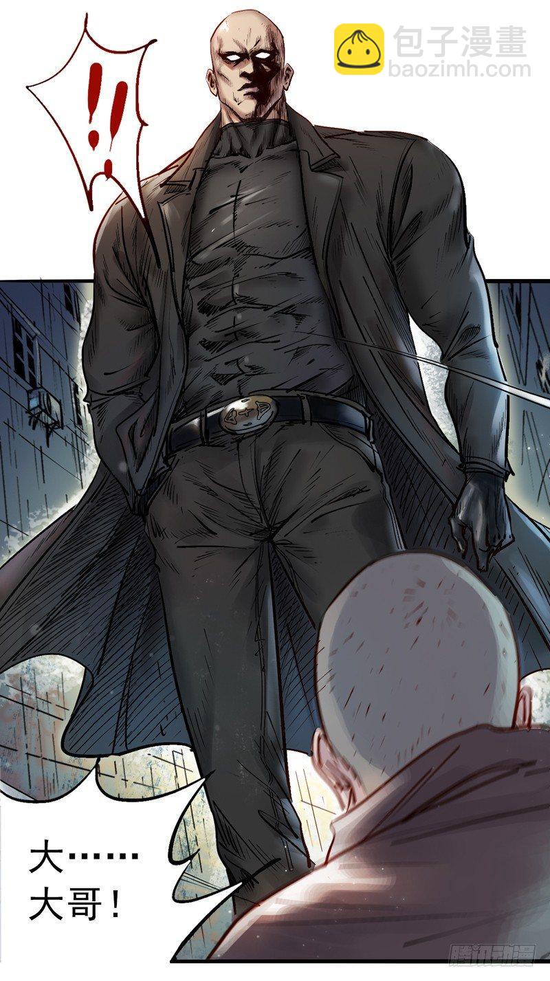 第四话 危机降临(1/2)-第6话