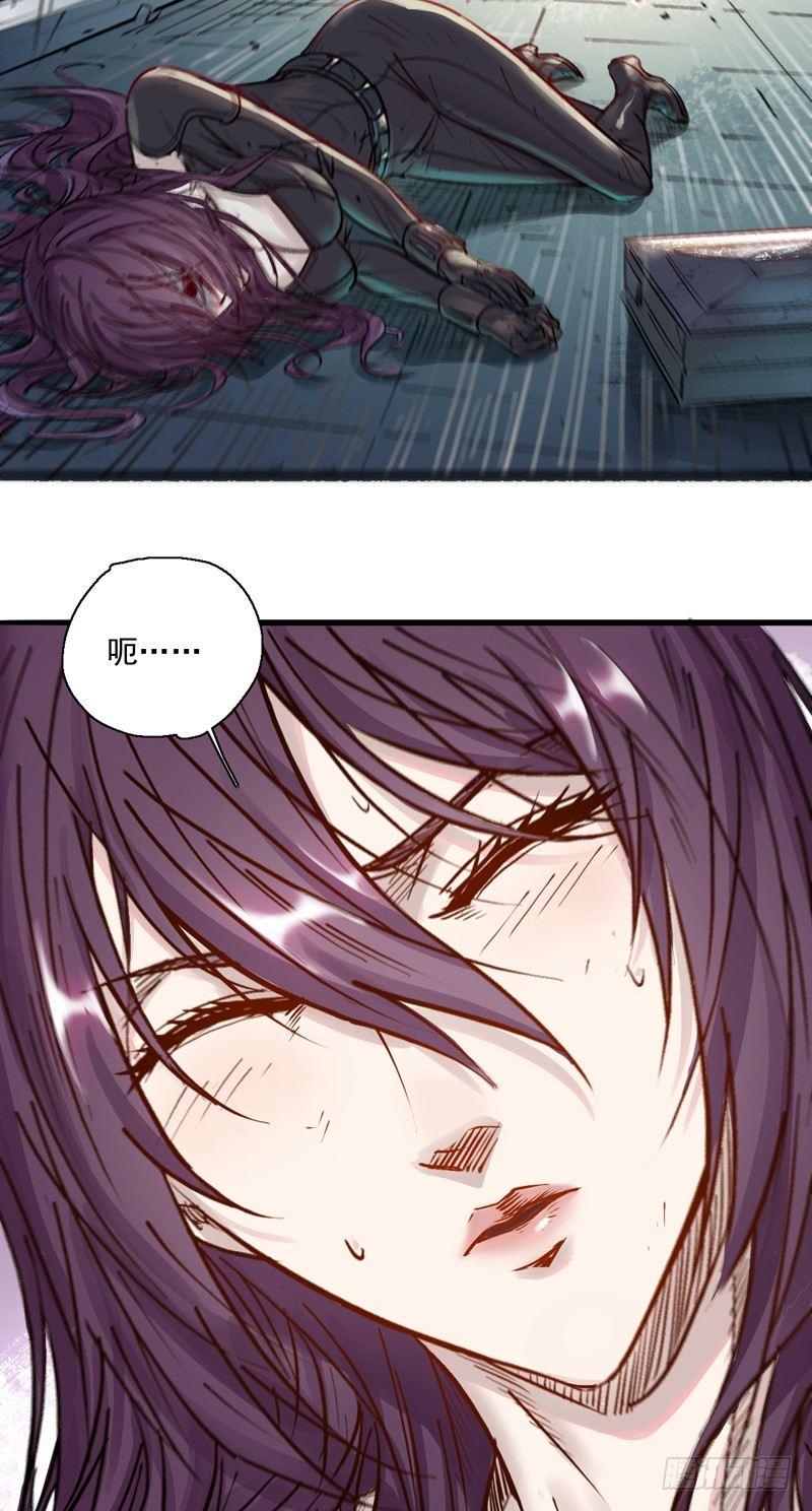 第四话 危机降临(1/2)-第6话