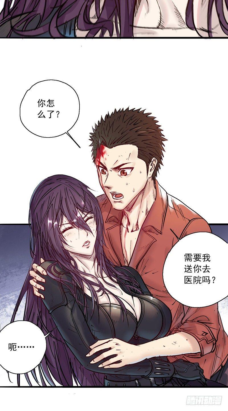 第四话 危机降临(1/2)-第6话