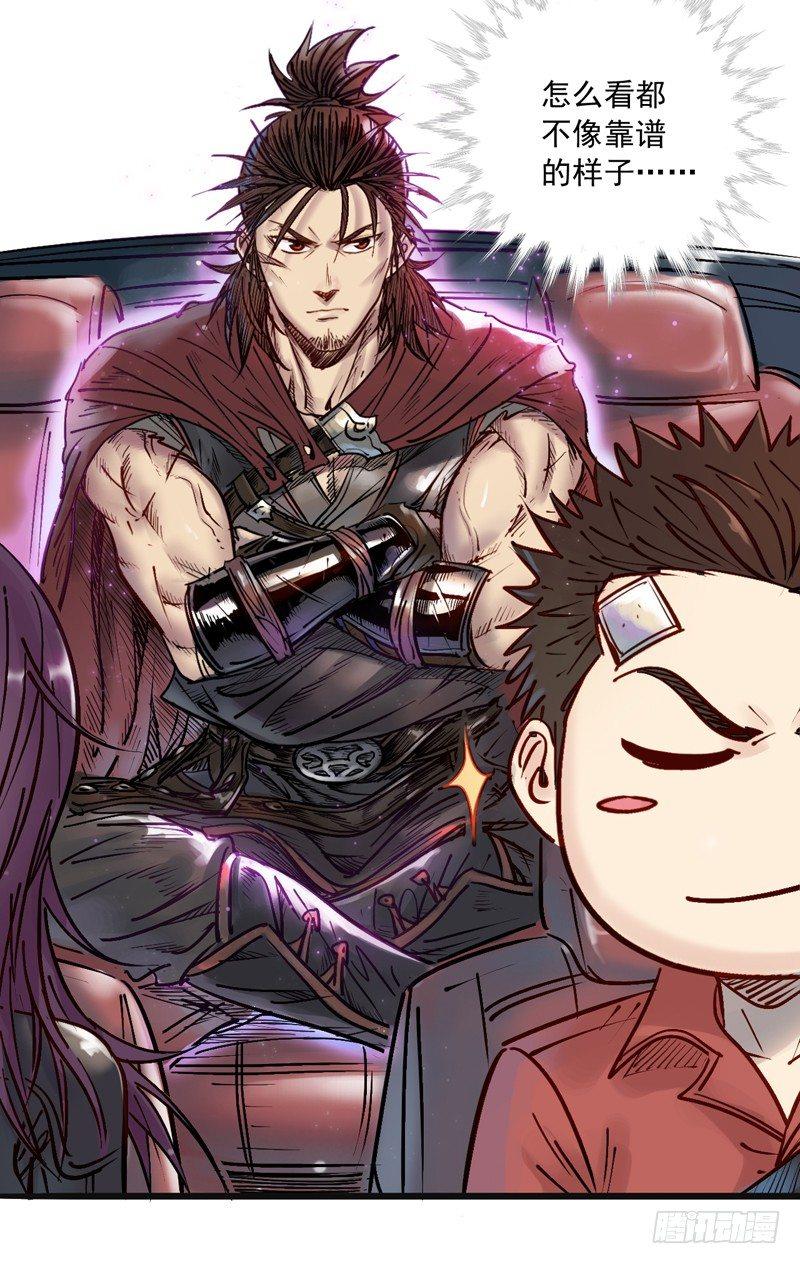 第四话 危机降临(1/2)-第6话