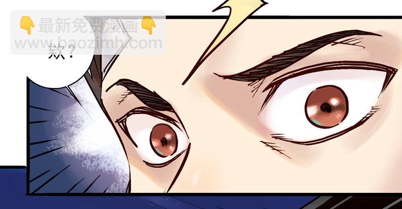 第四话 危机降临(1/2)-第6话