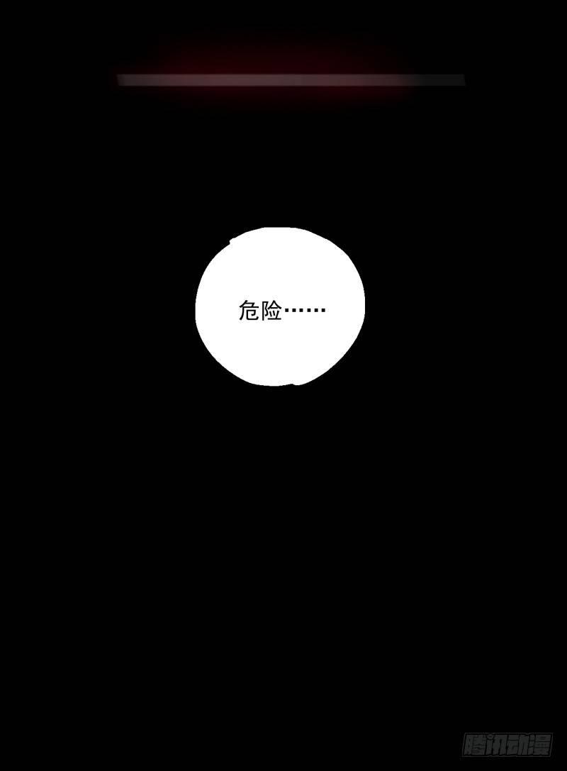 第四话 危机降临(1/2)-第6话