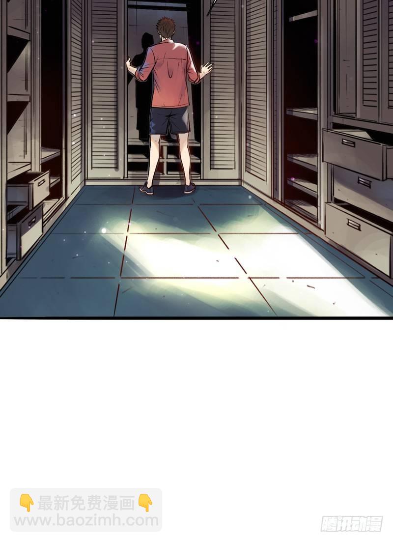 第六话 大开眼界-第8话