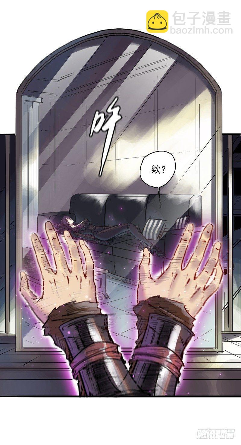 第六话 大开眼界-第8话