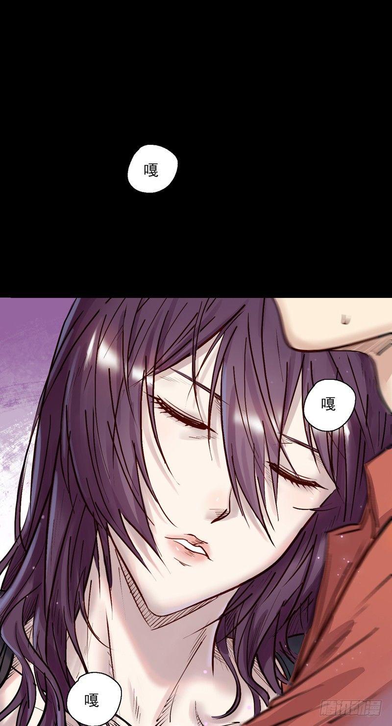 第六话 大开眼界-第8话