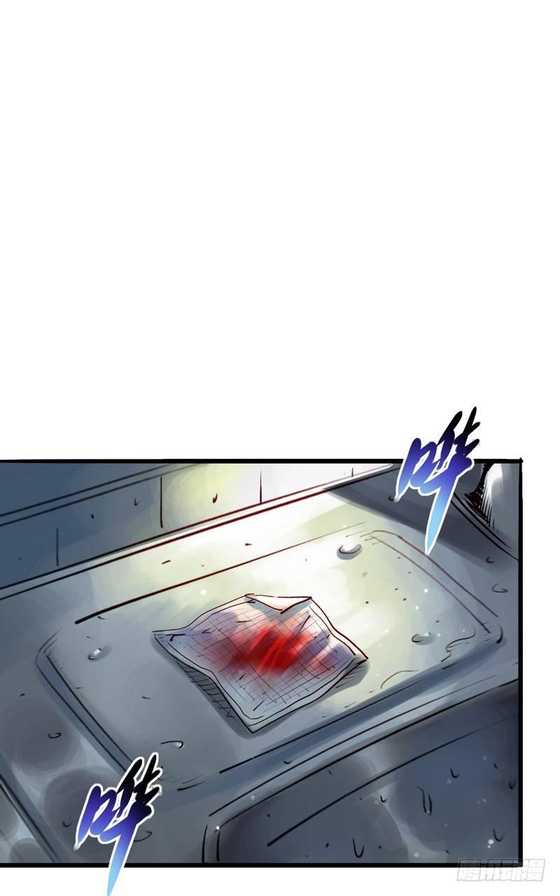 第六话 大开眼界-第8话