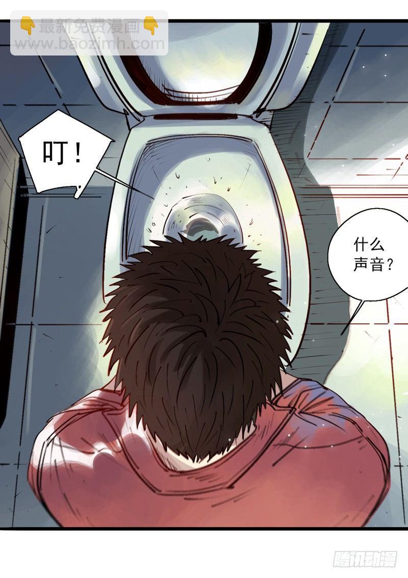 第六话 大开眼界-第8话