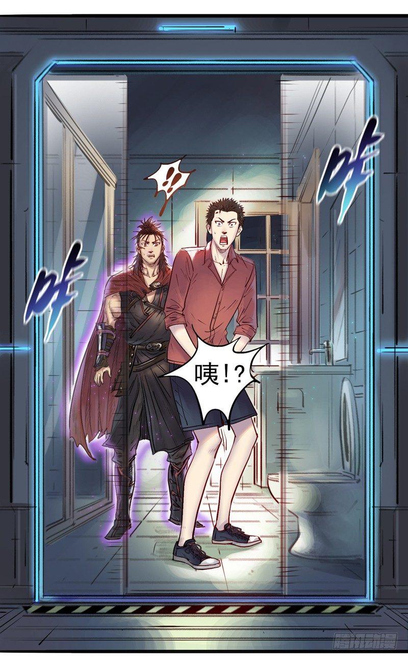 第六话 大开眼界-第8话