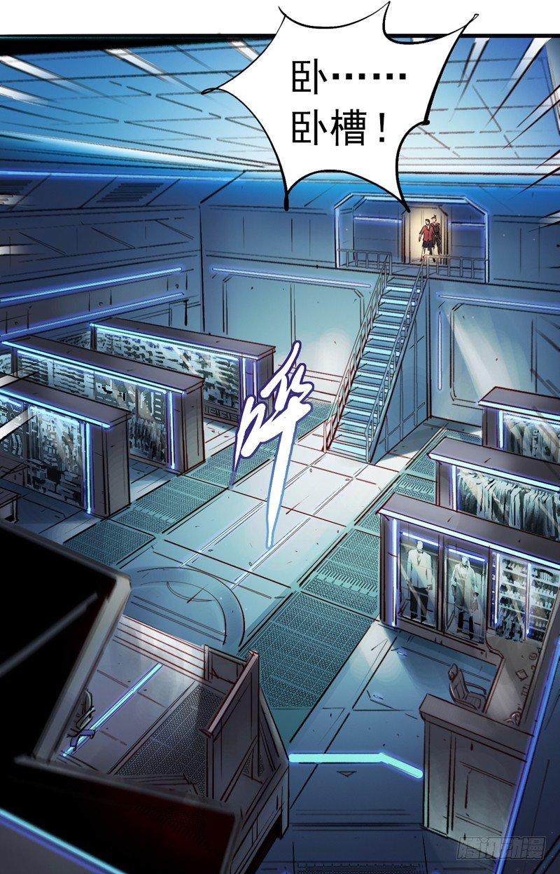 第六话 大开眼界-第8话