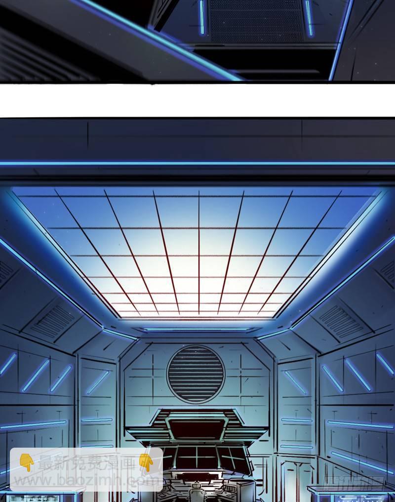 第六话 大开眼界-第8话