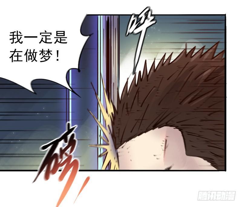 第六话 大开眼界-第8话