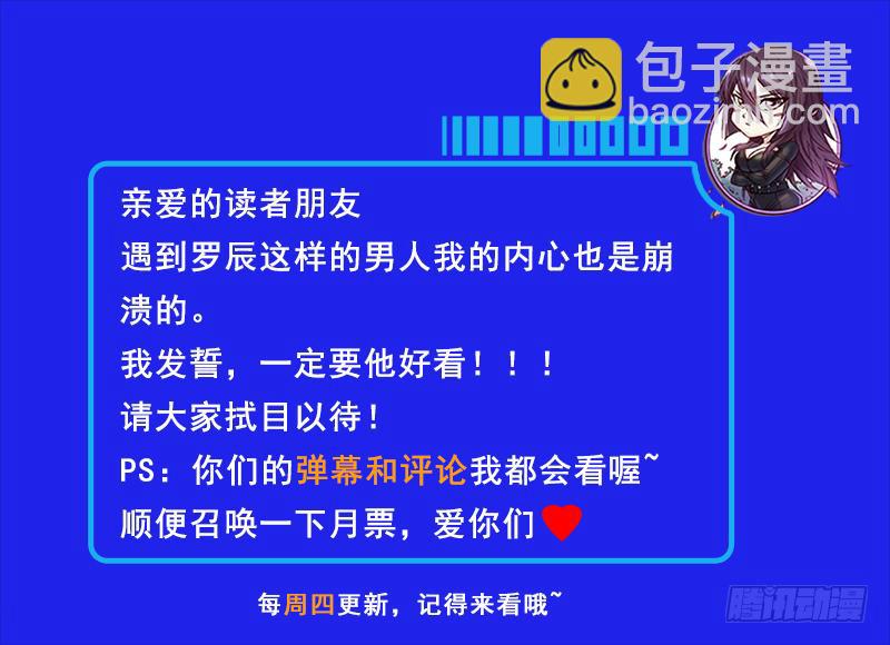 第六话 大开眼界-第8话