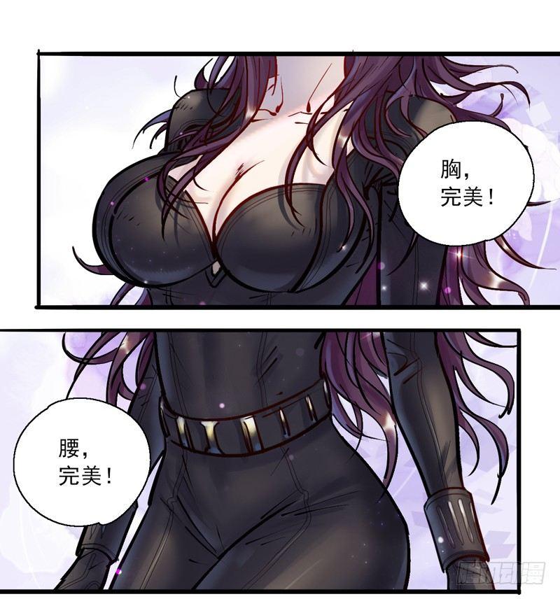 第六话 大开眼界-第8话