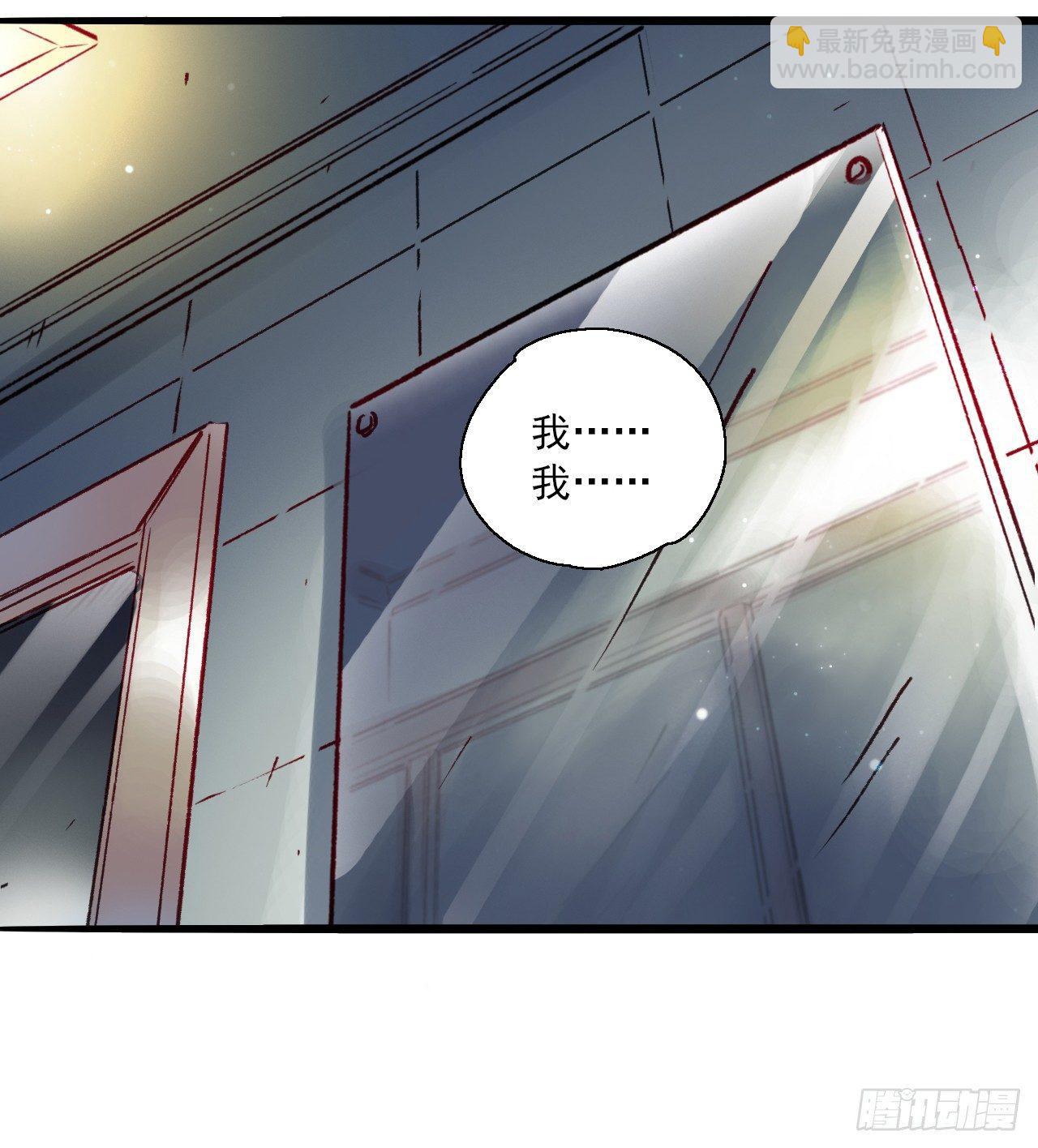 第八话 尴了个尬-第10话