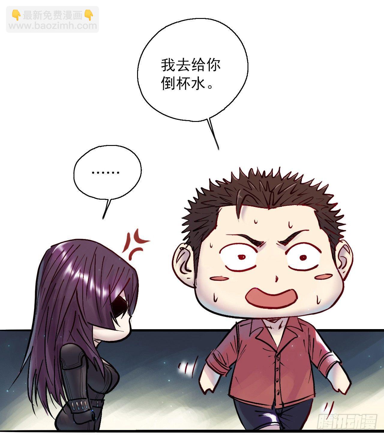 第八话 尴了个尬-第10话