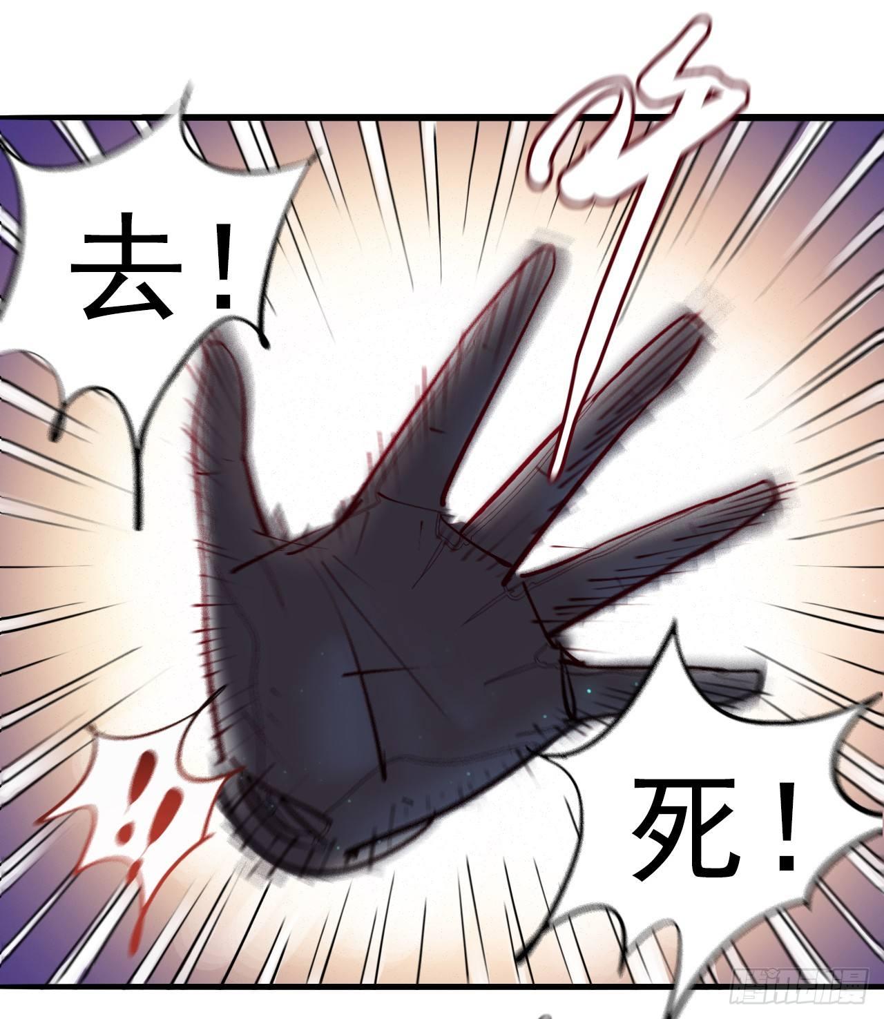 第八话 尴了个尬-第10话