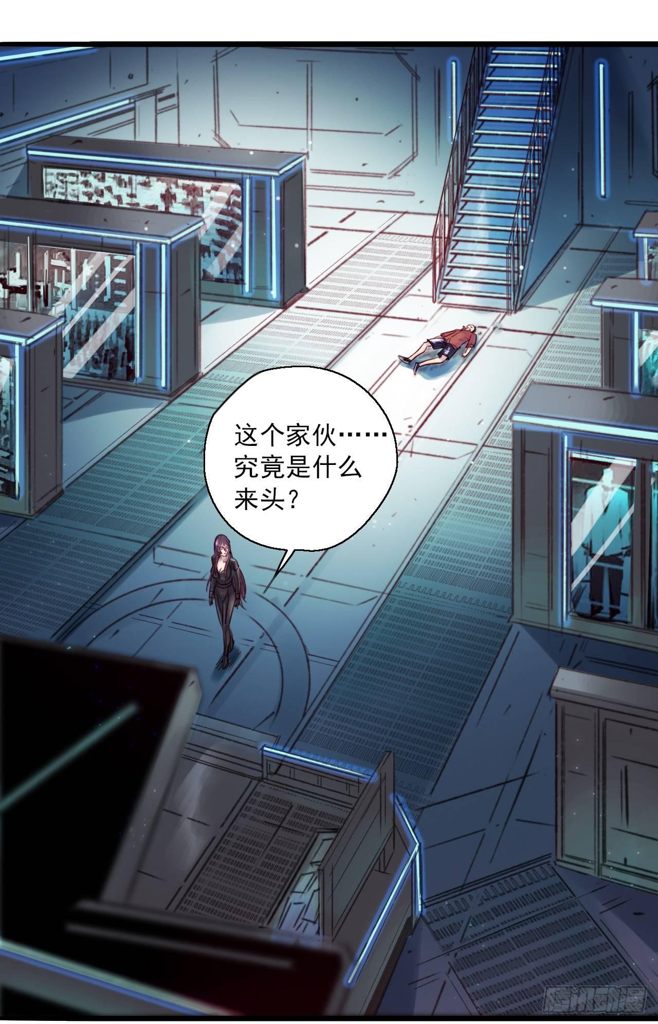 第八话 尴了个尬-第10话