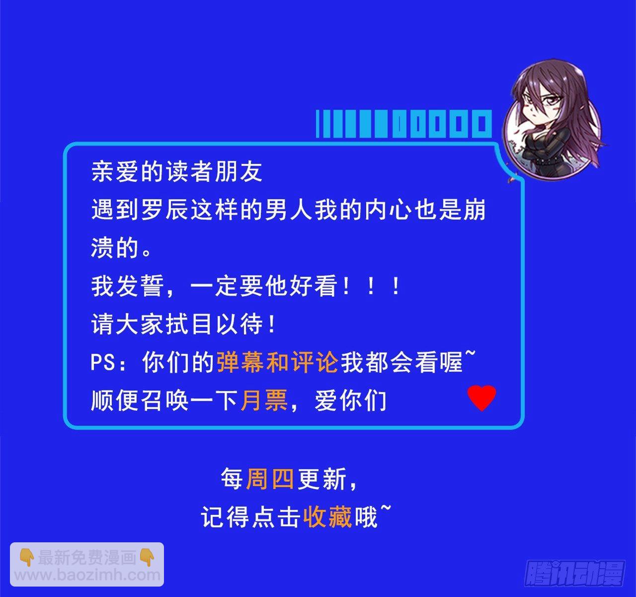 第八话 尴了个尬-第10话