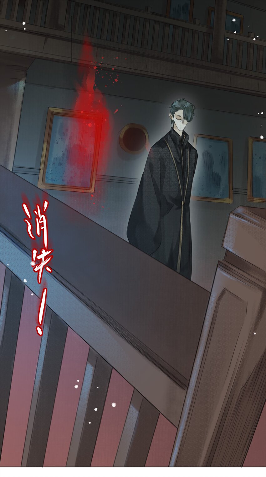 012 夜访张公馆-第14话