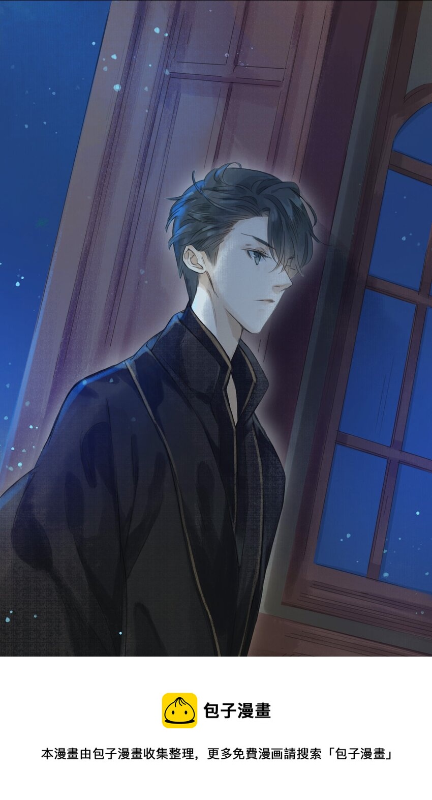 012 夜访张公馆-第14话