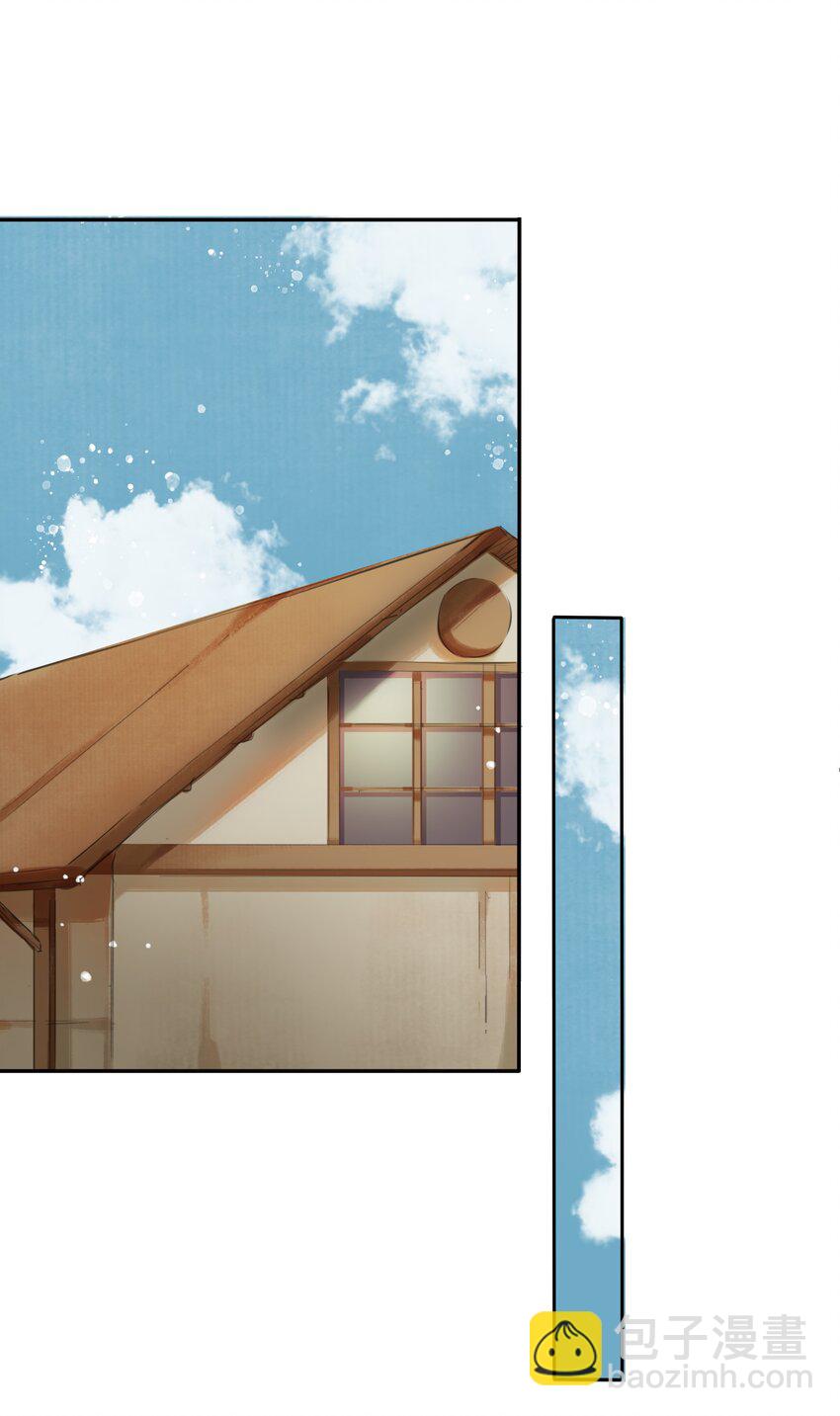 014 You're fired！-第16话