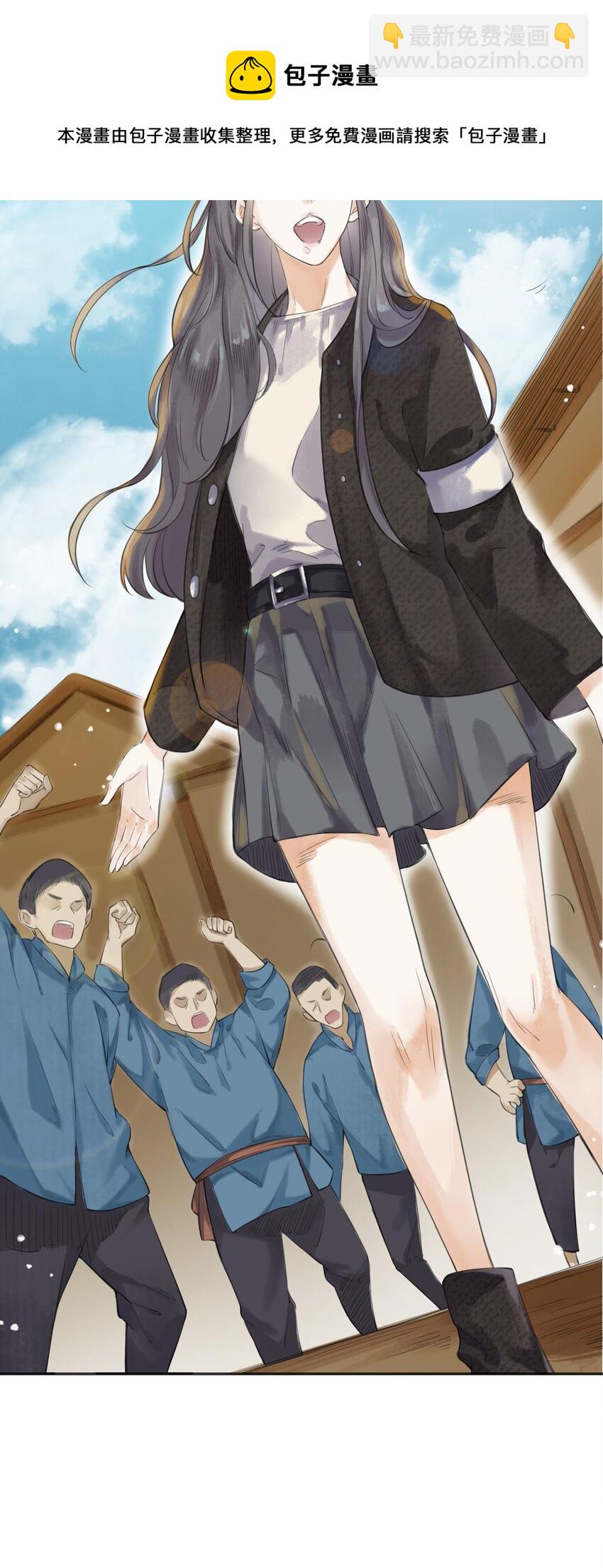 014 You're fired！-第16话